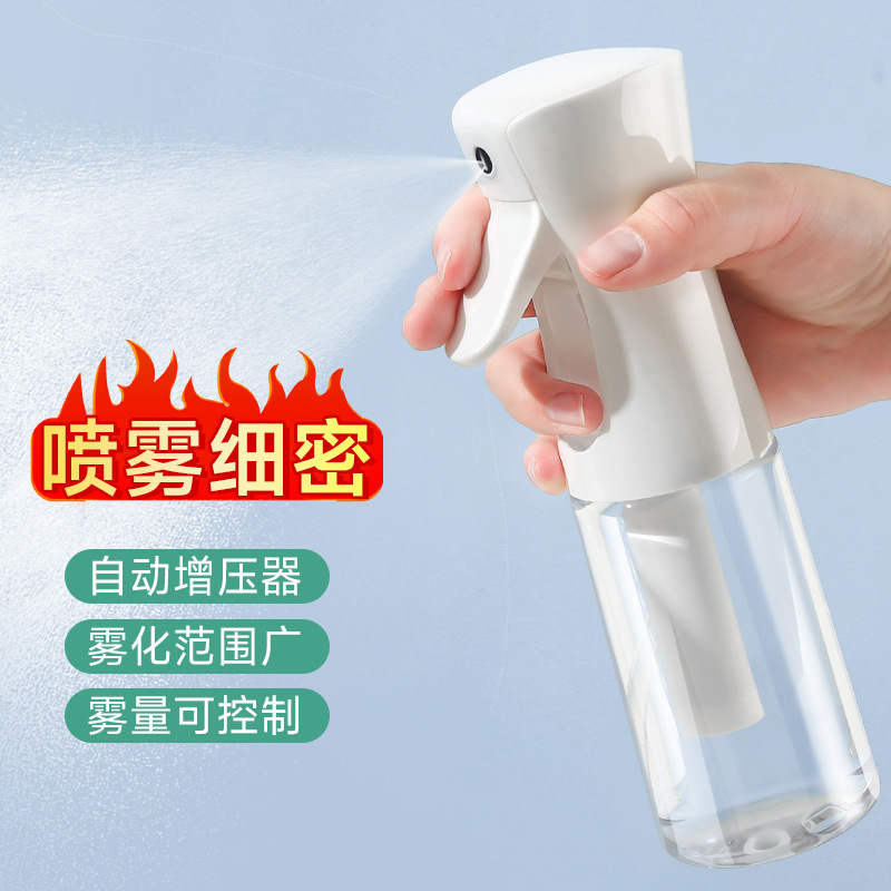 高压持续喷雾瓶酒精消毒化妆补水超细细雾雾化喷瓶空瓶按压小喷壶|undefined