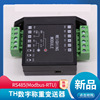number weight Transmitter 485 communication Weigh high-precision sensor enlarge RS232 signal