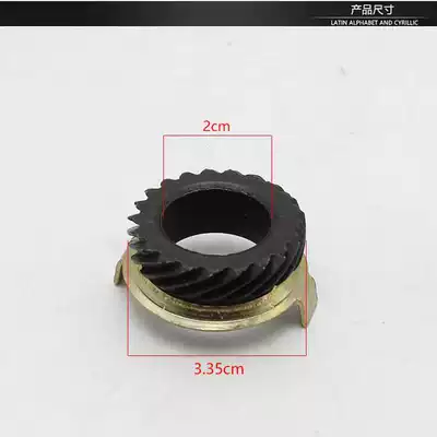 Motorcycle accessories Jialing JH70 Motorcycle General Parts