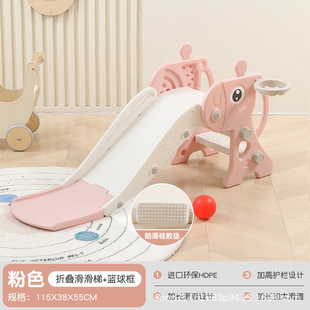 Cross-Border Popular Children's Baby Folding Slide Indoor Easy Storage Slide Manufacturer Foldable Non-Slip