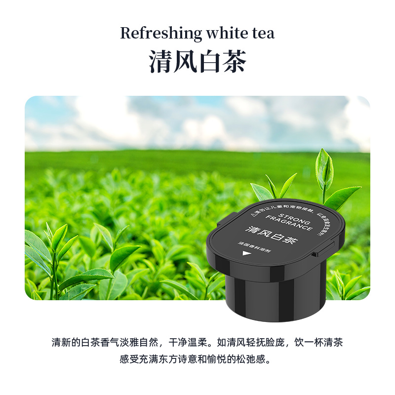 051-[청풍백차] 담배탄