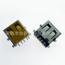 Aĸ���厧�_�P USB AF 5PIN����ʽ ���z�y�_���� 4+1 ����̖�_ �~