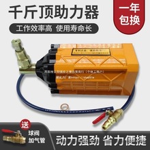 大马力工业级千斤顶助力器气动千斤顶助力器气动千斤顶气动液压