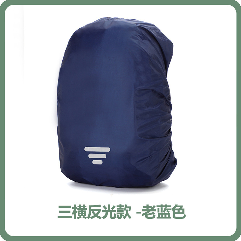 牧童行メーカー直販アウトドア登山リュックサック防雨カバーカバン防塵防水カバーアマゾン反射模様|undefined