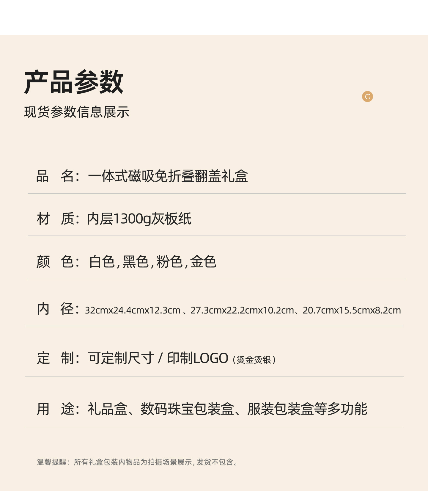 详情_04.jpg
