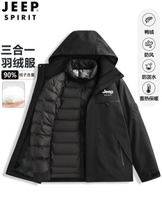 JEEP����_�h�����ﶬ������һ��ɽ���Ӻ�ů���L������q������