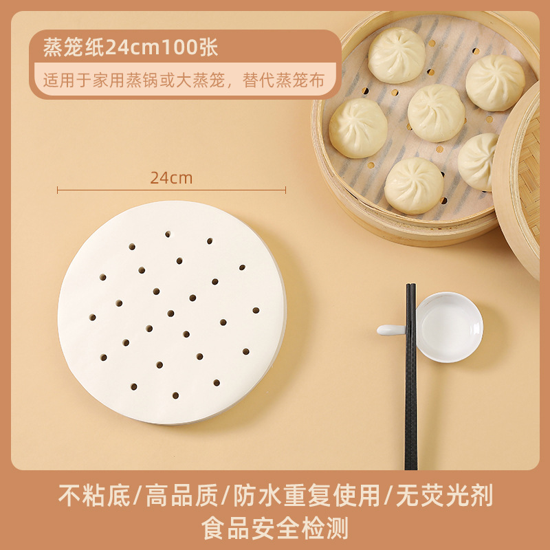 蒸しパン用蒸し器紙、蒸し器マット、蒸しパンマット、紙マット、ノンスティック家庭用蒸し器、使い捨て|undefined