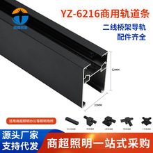 LED射灯桥架轨道商用超市展厅吊顶导轨吊线悬挂桥架一体化导轨条
