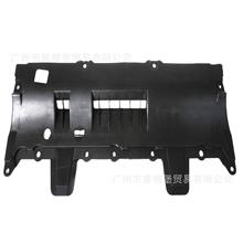 74113-3A0-A00�����ڱ���CR-V RS3/4/5/6/7�������»���(ǰ)