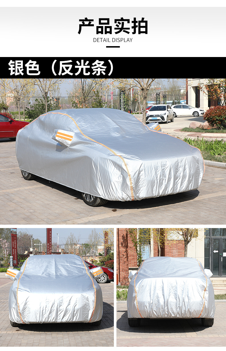 Cross-border Spunlace Cotton Car Cover Amazon Special for Rain-proof Heat-insulation Anti-sun Car Cover Car Cover