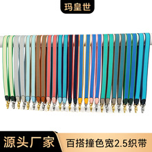 ������MHS-F-61������2.5CM���ɫ����Ů����Q�玧���I�ٴ��