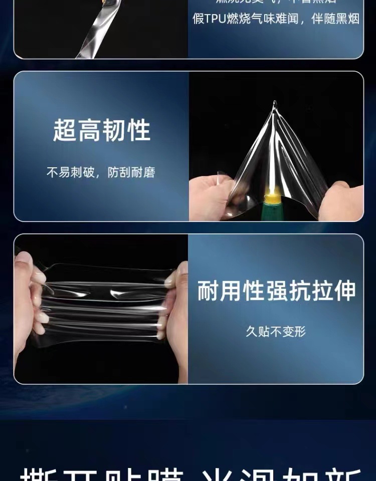 Mazda 3 Axela Interior Protection Center Console Film TPU