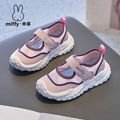 MIFFYミッフィーの子供靴の女の子の夏の白い靴の透かし彫りの通気ネットのレジャーの運動靴の柔らかい底のランニング靴