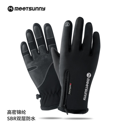 MEETSUNNY outdoor cycling gloves touch screen winter gloves men's and women's windproof and warm mountaineering ski gloves
