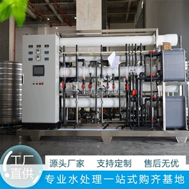 反渗透设备;其他原水处理;污水处理设备