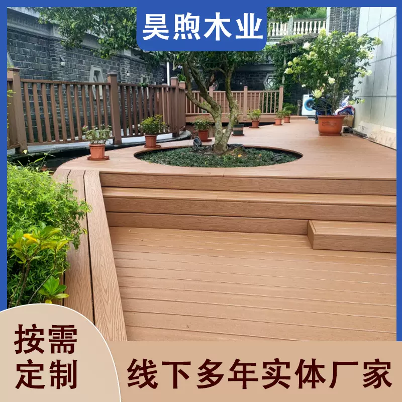 室外重竹木地板户外家用碳化竹木地板拼接家装建材防腐地台