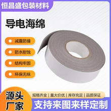 �S�Ҷ���0.3-5mmȫ��λ��늺��d�ߏ�����ճ������޾���ģ�мӹ�