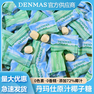 DENMAS������Ҭ����ɢ�b�Y��ϲ�����Ҭ�ӊA��ţ���ǾW�t�ǹ���ʳ