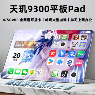 ��^930016+1024G�Α�AIƽ����X5G�W���C�k��ȫ���o�������ɮ���