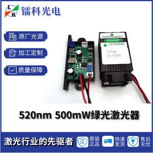 �G��520nm500mw�D�伤��ģ�M�^���ܟ���̨���O���c��߹��ʼ����^