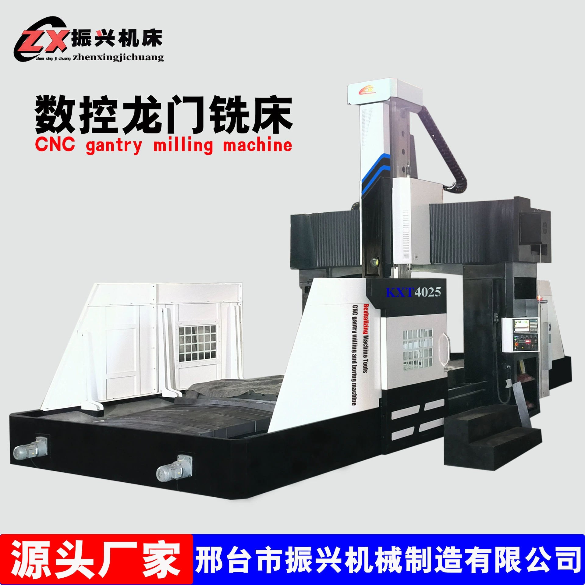 Производитель фрезерных и токарно-фрезерных станков с ЧПУ большой грузоподъемности Zhenxing Machinery производит различные фрезерные и токарно-фрезерные станки с ЧПУ.