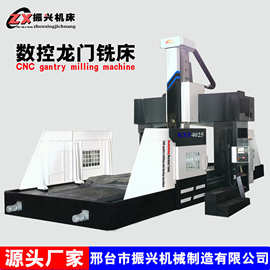 高速三轴联动数控龙门铣床钻铣一体铣床源头厂家振兴机械