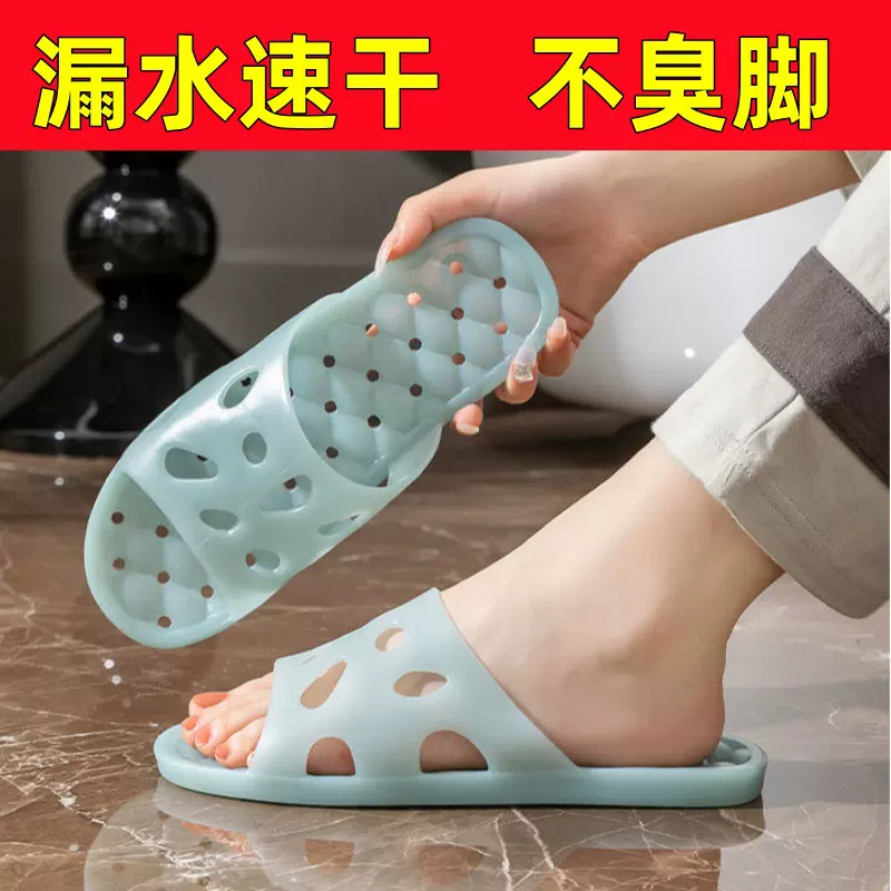 新款水晶浴室拖鞋漏水速干卫生间防滑凉拖鞋室内酒店澡堂足浴专用