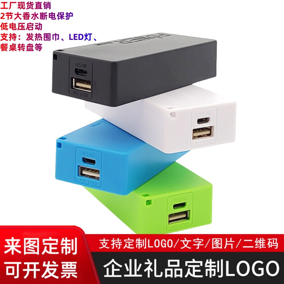 跨境2节香水充电宝批发 小巧便携礼品迷你5200毫安大容量移动电源