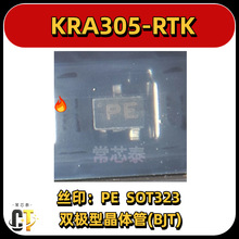 KRA305-RTK/P KRA305-RTK �zӡ PE SOT323 PNP���w�� ��ԃ��׼
