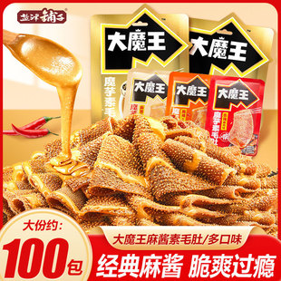 �}����Ӵ�ħ��ħ����ë�ǻ�����uζС��ʳ���eС��ʳƷ��ˬ���