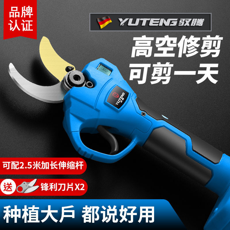 出口电动修枝剪果树剪充电式园艺园林专用粗枝剪桑树树枝锂电剪刀