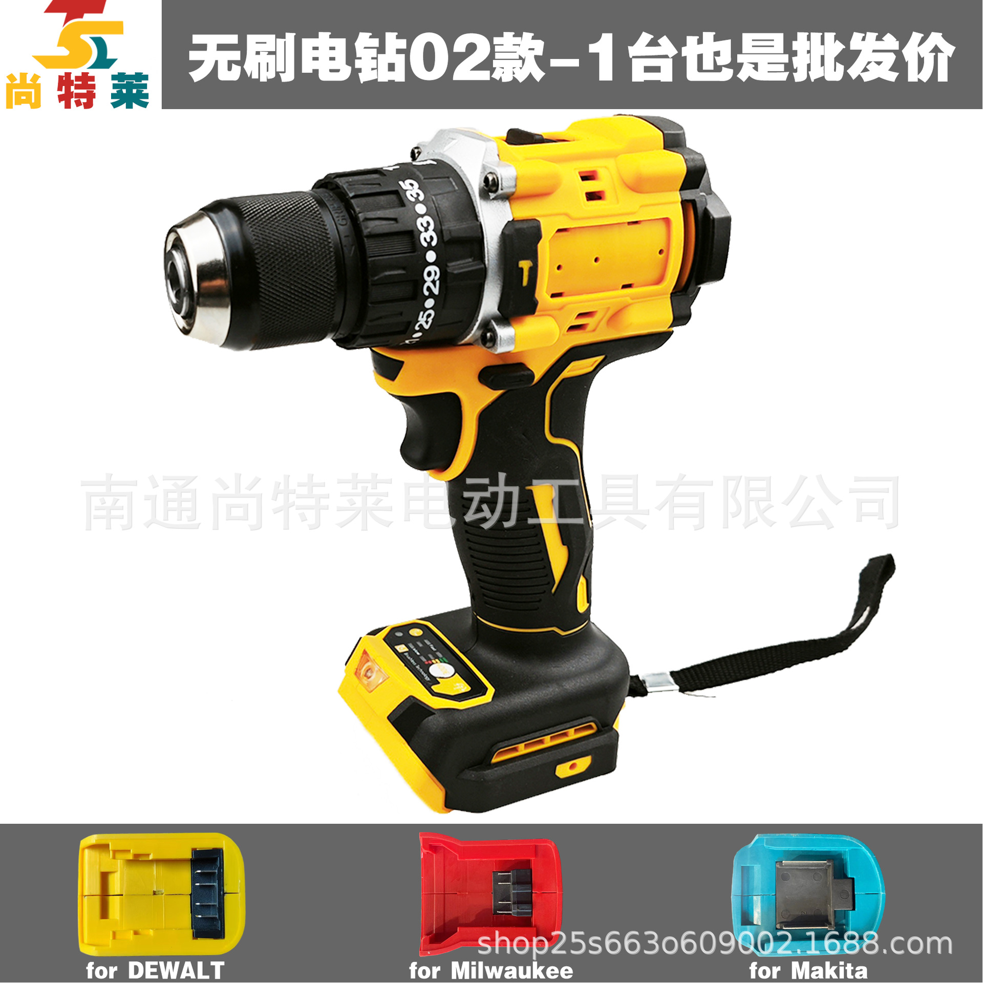 브러시리스 전기 드릴 모델 02