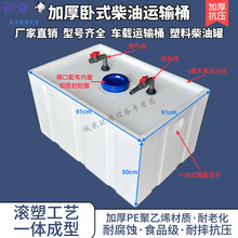 ��ʽ�Ӻ����Ͱ300L700L����Ƥ��܇�d�\ݔ�����|200L���Ϸ���ˮ��