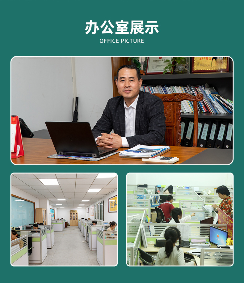 仲达详情页确认版_16