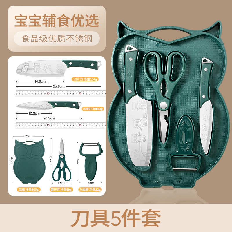 Cuchillos de cocina para bebés combinación de mesa de frutas conjunto completo de utensilios de cocina cuchillo de verduras tablero de verduras 2 - en - 1 1789