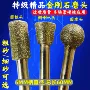 陶瓷打磨去皮金属磨棒