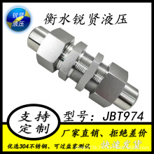 SֱN 304P JBT974ʽ ֱͨL匦Һ^