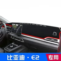 Применимо для BYD e2 внутренней отделки центрального управления приборной панели укрытия e3 солнцезащитный крем