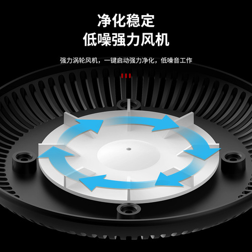 Home car ashtray air purifier smart second-hand smoke removal living room office small European and American