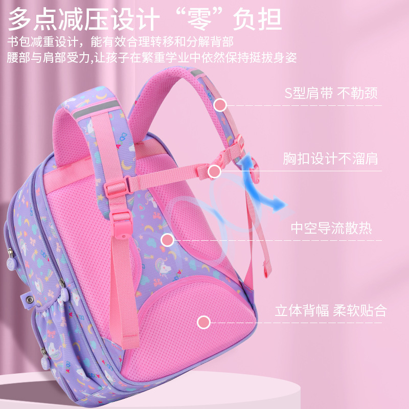 2023 nueva mochila para niñas estudiantes de primaria Grado uno, dos, tres a seis mochila ultraligera de protección de la columna vertebral con reducción de carga para niñas