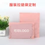 加厚定做拉链式磨砂拉链袋