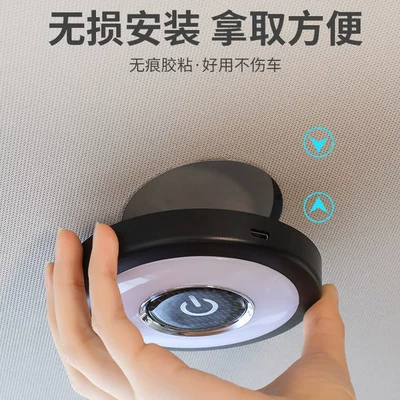 compartment ceiling reading lamp, Other lights