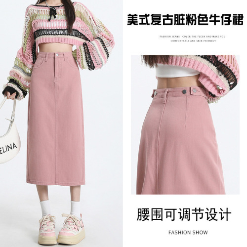 Women's Summer New Shorty A-line Midi Skirt with Fringe and Waist Adjustment, True to Size