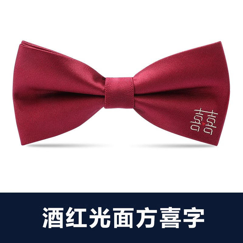 ↤↤↤와인색 유광 사각 해피 나비넥타이 ↞↠↠