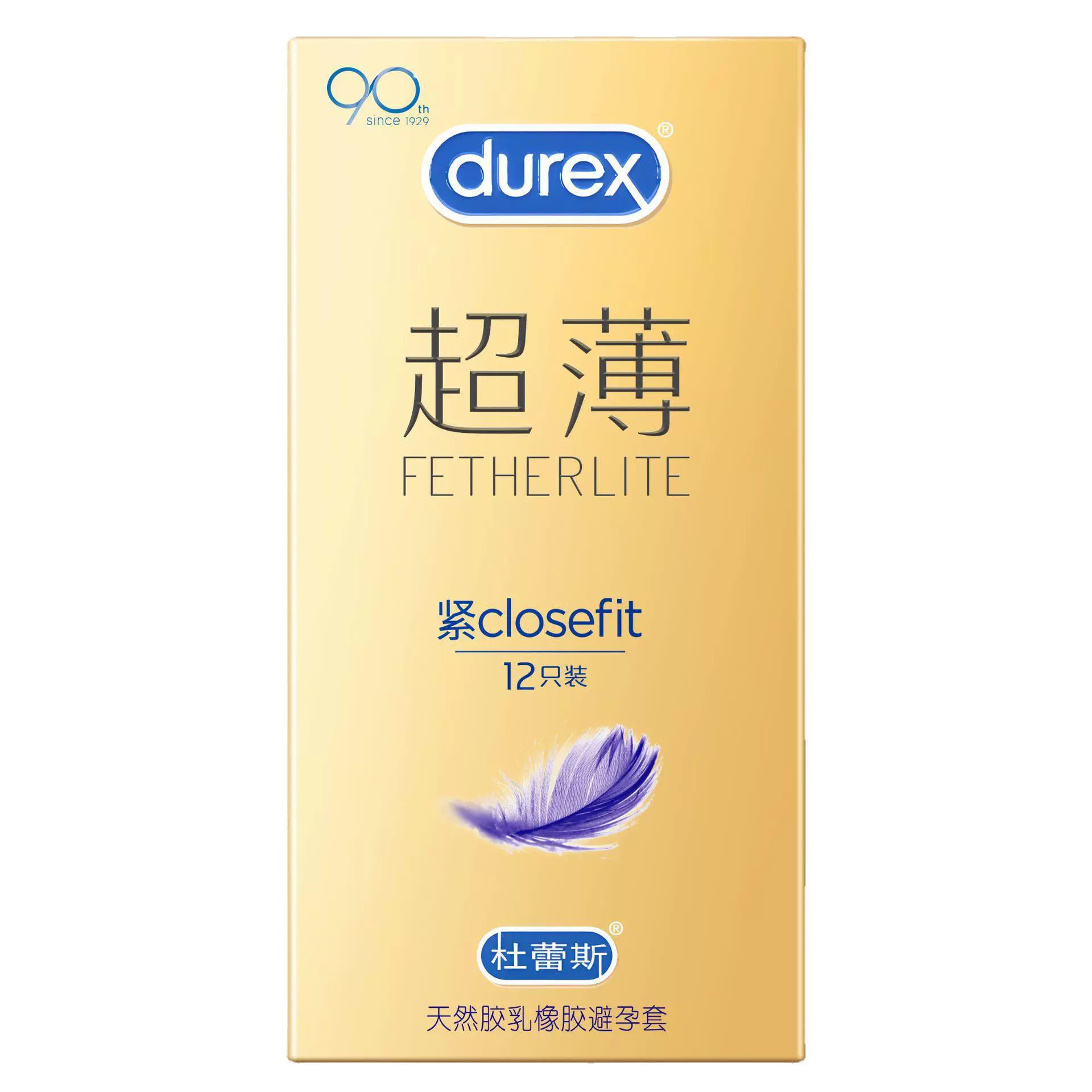 Презерватив Durex Bold Love Love Vitality Passion AIR интимный скрытый гиалуроновая кислота магический презерватив