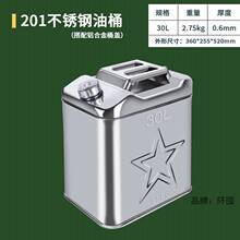 ���l304���P�����Ͱ��Ͱ30��20��40L���β���Ͱ���͉،���Ͱ����