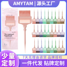 国风染发梳刷隐藏折叠卡扣染发梳齿上药测发丝硬度柄焗油刷礼袋装