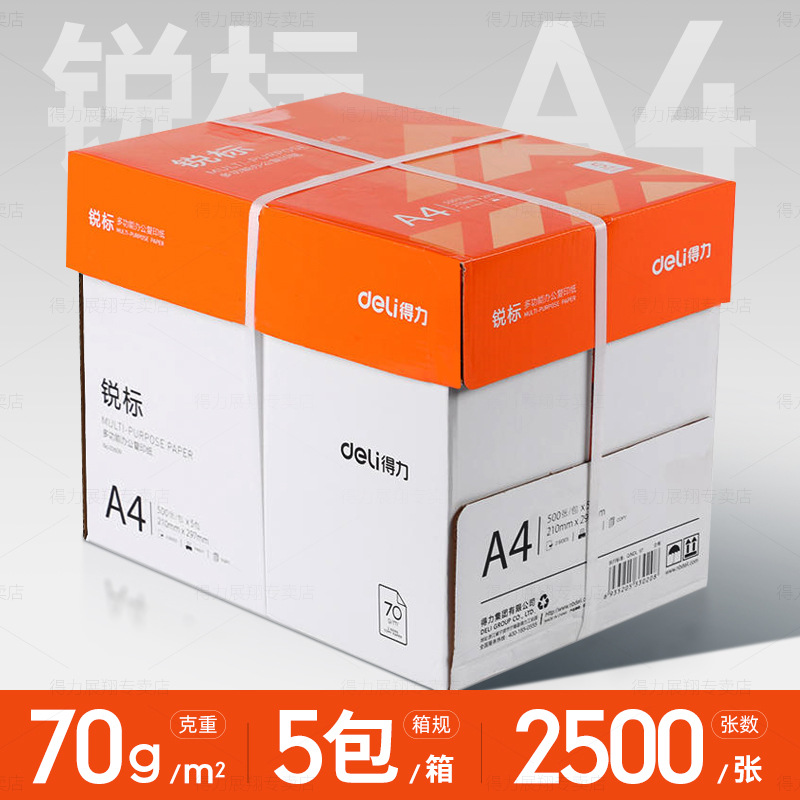 [풀박스/5팩] 루이비아오 70g| 2500매