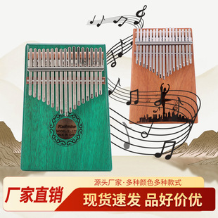 ���ְ���Ĵָ��21���̌W������ָ��kalimba����Ĵָ�ك�ͯ����