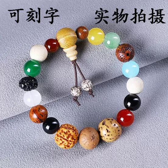 灵隐十八籽手串多宝菩提手持佛珠18籽手链女景区批发星月菩提串